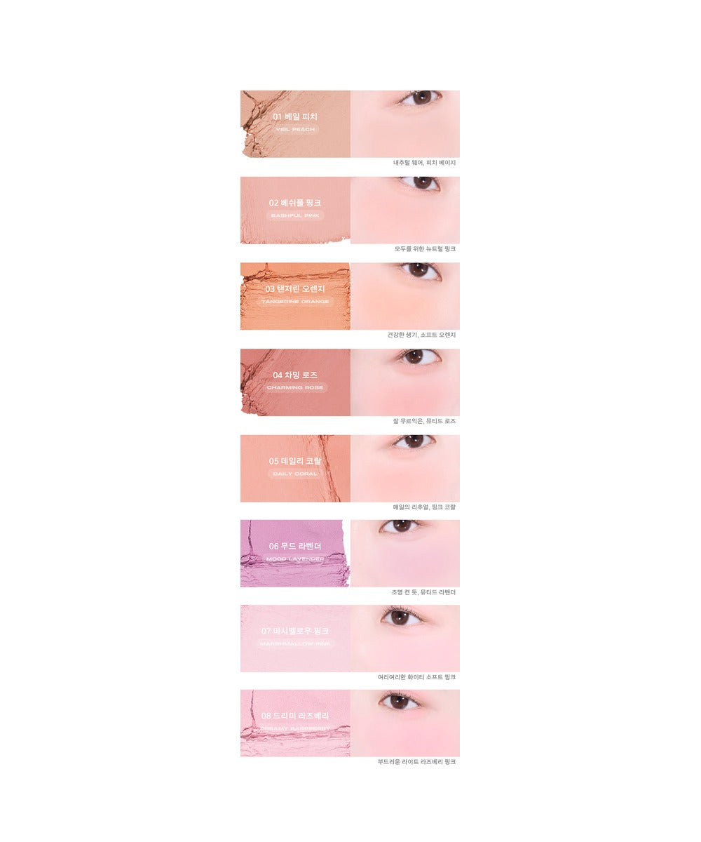 piyonna Blush effet léger et aérien Maquillage Blush & Contour Blush