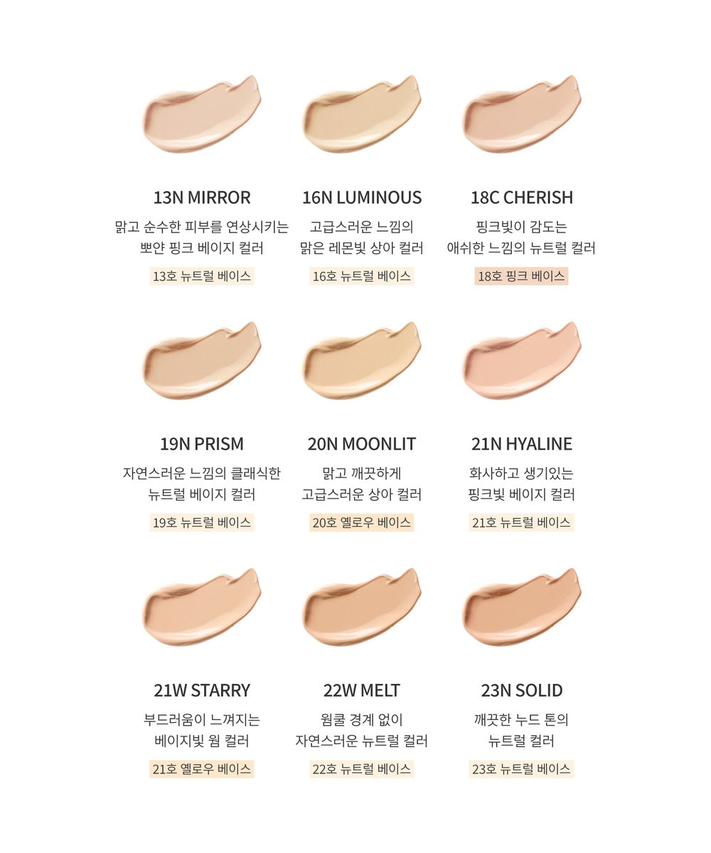 piyonna Recharge cushion Don’t Touch Glass Pink Maquillage Teint Cushion