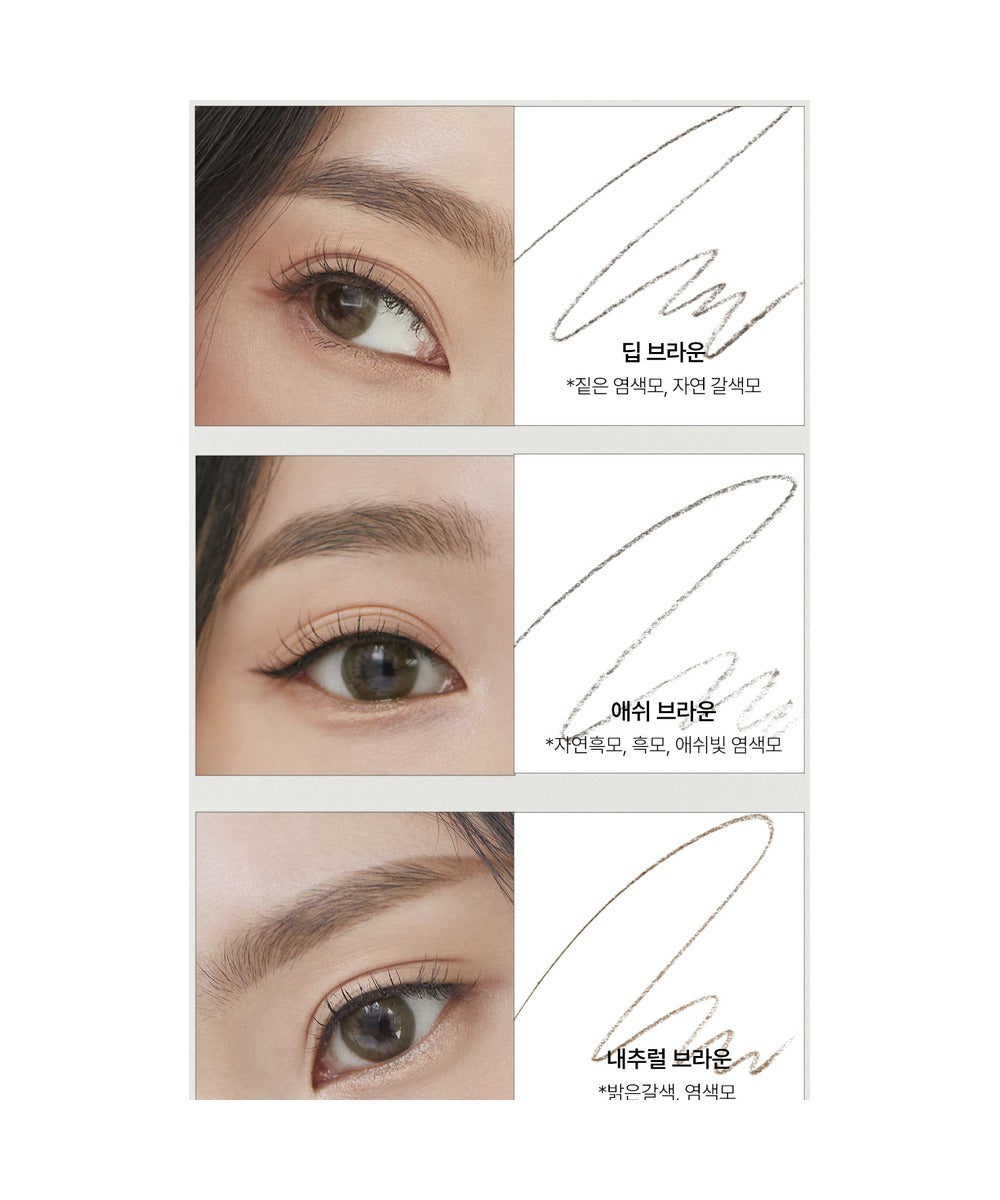 piyonna Easy Detail Brow Pencil 3 Colors Makeup Eye Makeup Eyebrow