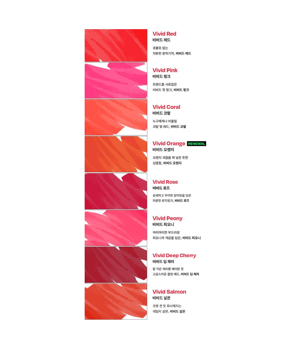 piyonna VIVID Feutre Lèvres (8 couleurs) Maquillage Lèvres Encre à lèvres