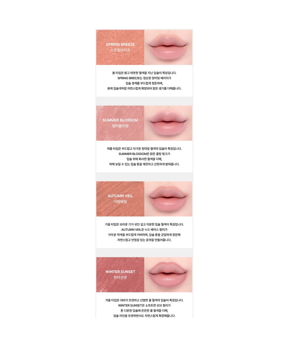 piyonna Crayon à Lèvres Ajustement Teinte Prune Maquillage Lèvres Crayon lèvres