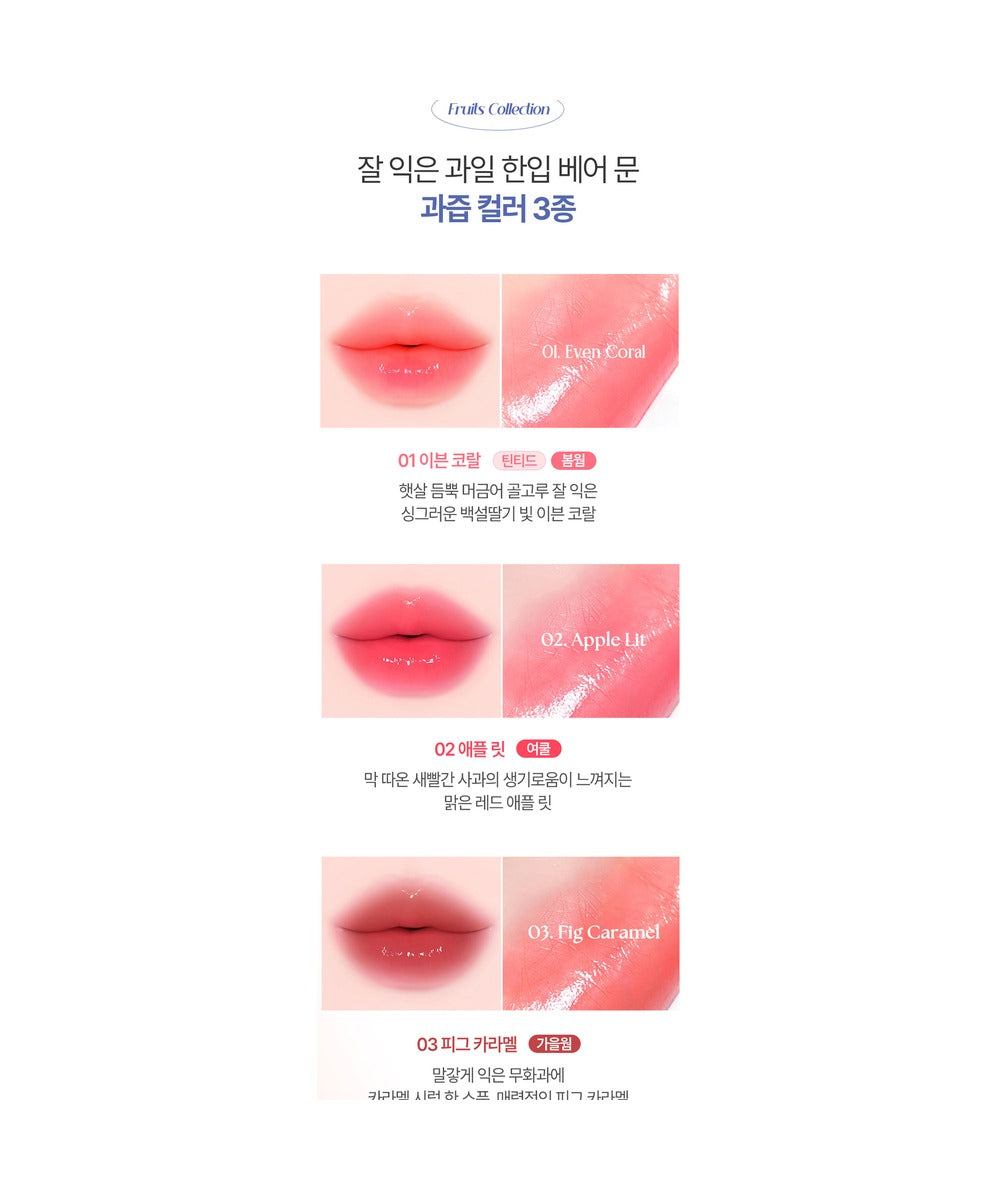 piyonna Glow Honey Lip Balm 3colors Maquillage Lèvres Soin des lèvres