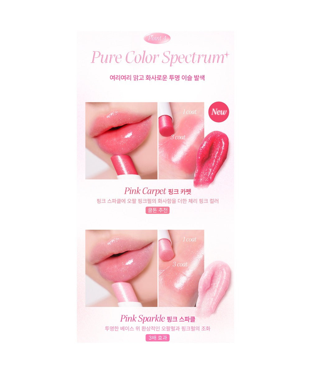 piyonna NEW Color Quick Plumping Ultimate Lip Plumper 4color Maquillage Lèvres Gloss