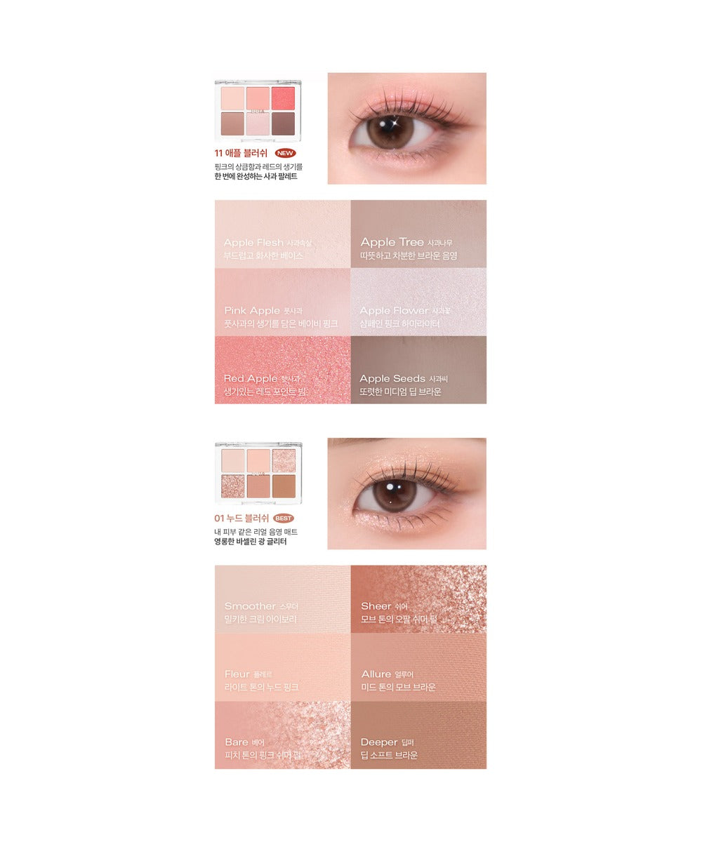 piyonna PALETTE YEUX PRÊT À PORTER Maquillage Yeux Fard à paupières