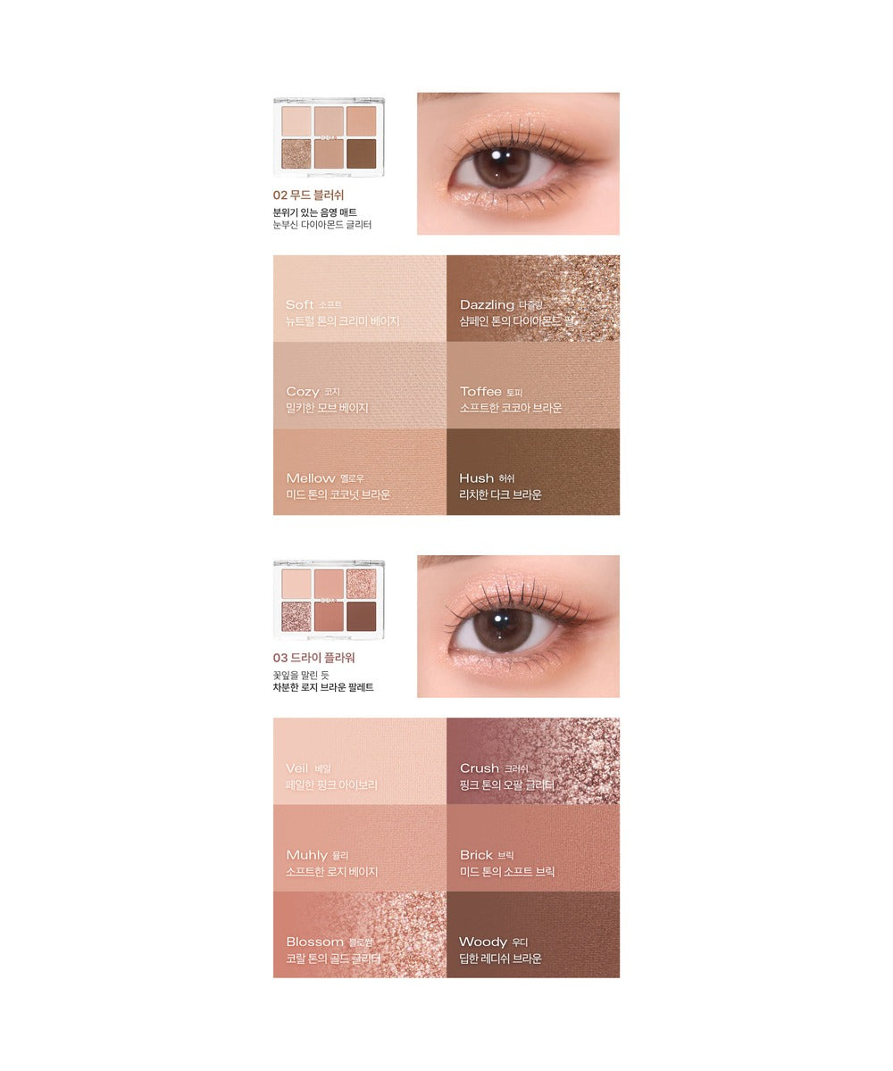piyonna PALETTE YEUX PRÊT À PORTER Maquillage Yeux Fard à paupières