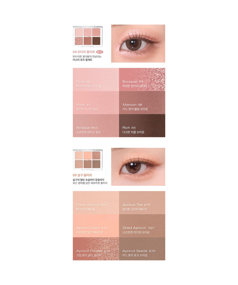 piyonna PALETTE YEUX PRÊT À PORTER Maquillage Yeux Fard à paupières