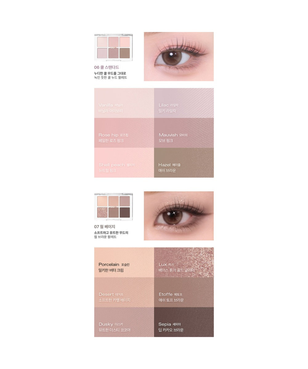 piyonna PALETTE YEUX PRÊT À PORTER Maquillage Yeux Fard à paupières