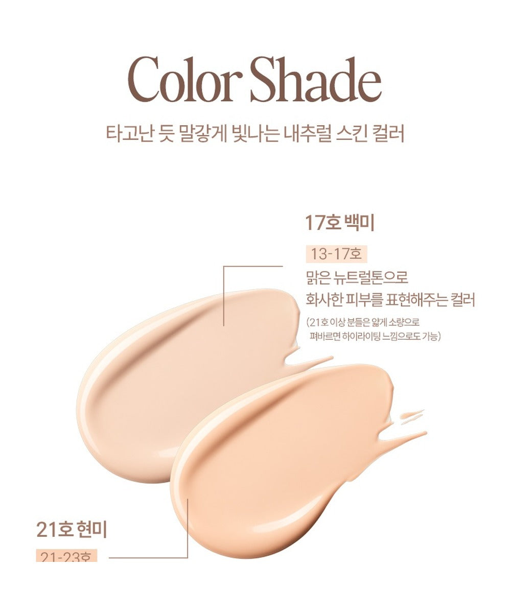 piyonna Lotion BB Éclat à l'Eau de Riz Maquillage Teint Crème BB CC