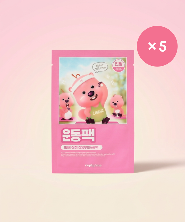 piyonna Replayme Zanmang Loopy TPO Sheet Mask Face Mask Sheet Mask