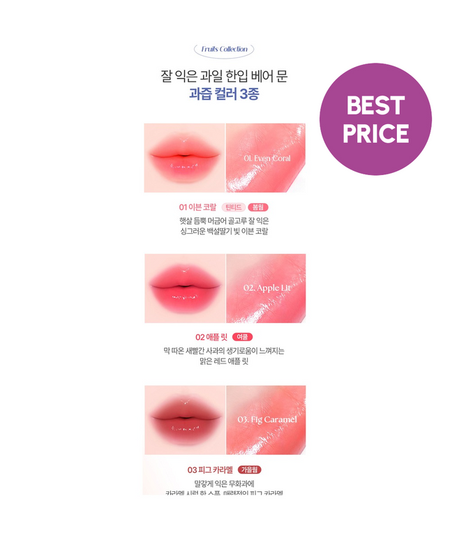 piyonna Glow Honey Lip Balm 3colors Maquillage Lèvres Soin des lèvres
