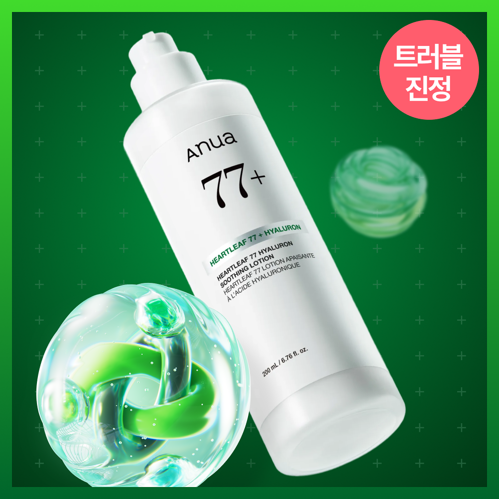 piyonna Anua Heartleaf 77 Hyaluron Soothing Lotion 200ml Soins visage Lotion