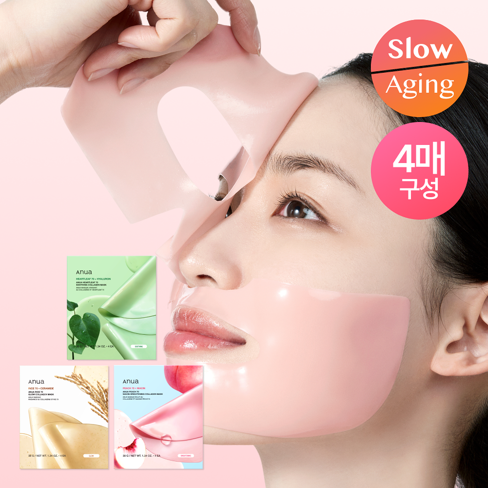piyonna Anua Collagen Mask Sheet 4ea 3 Types (Heartleaf / Peach / Rice) Masque Masque visage