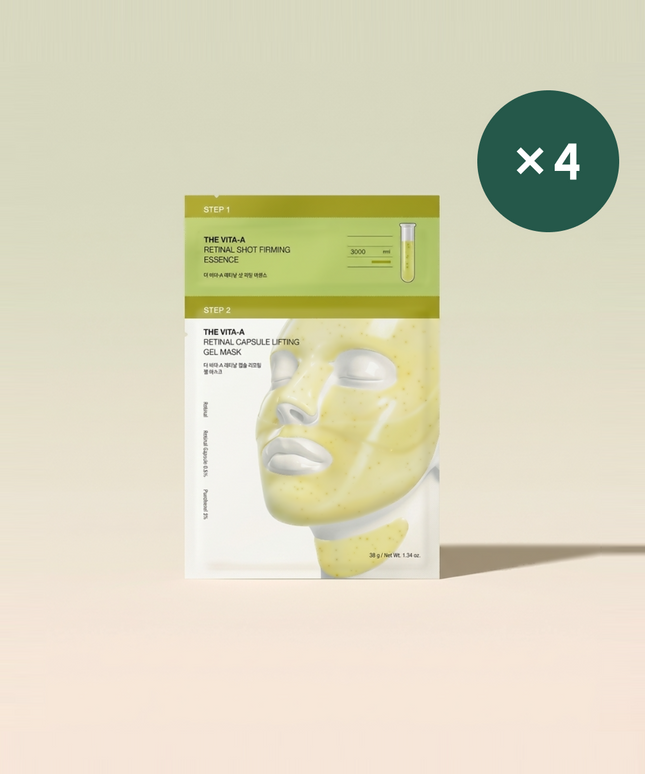 piyonna Celimax The Vita A Retinal Shot Tightening 2 Step Gel Mask 4ea Face Mask Sheet Mask