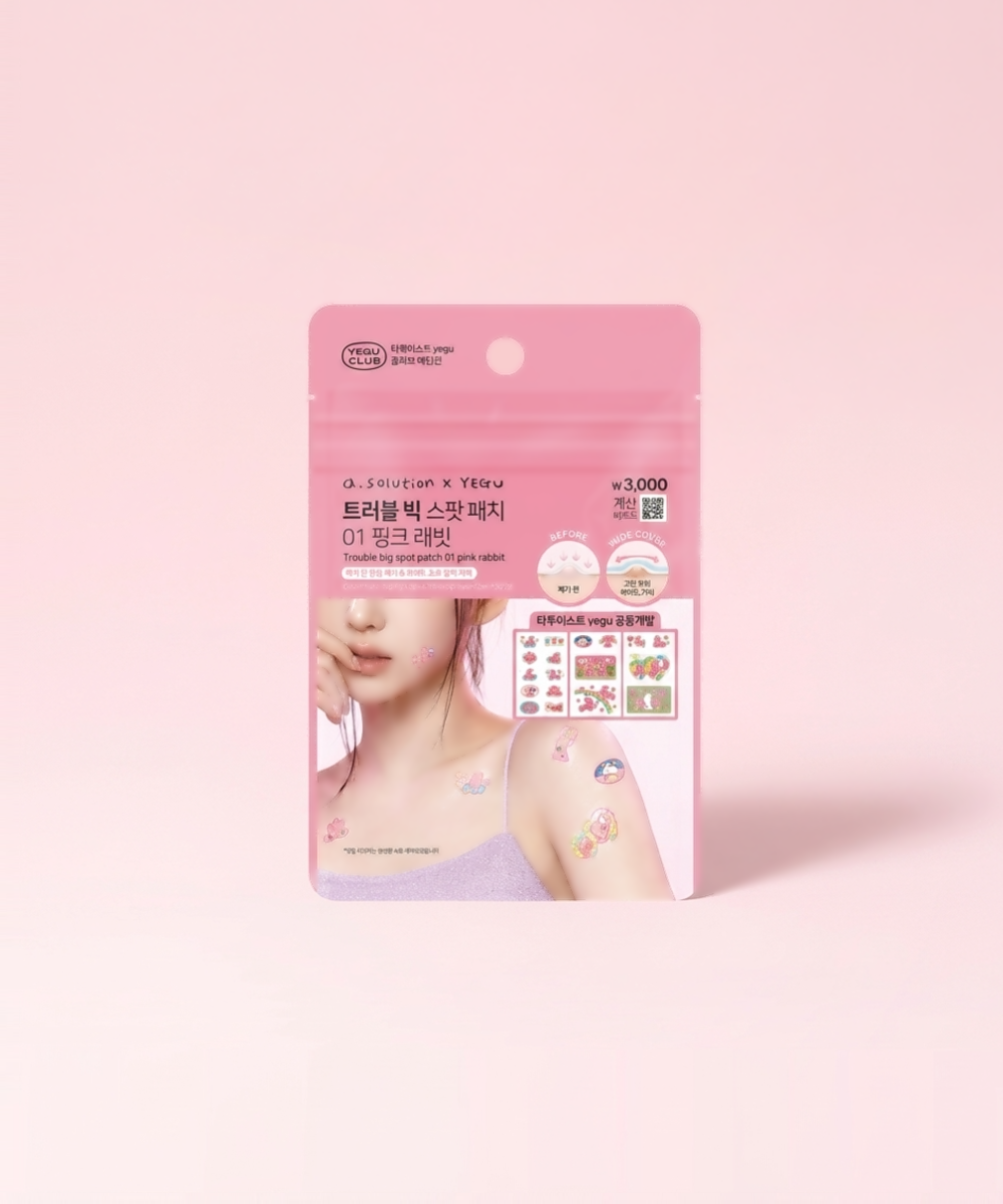 piyonna A.SOLUTION Trouble Big Spot Patch 18ea Face Mask Patch