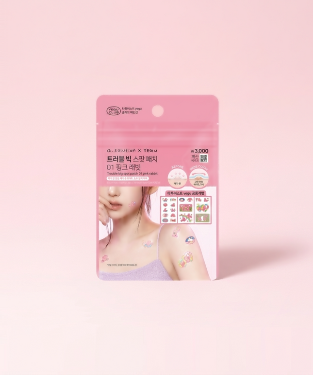 piyonna A.SOLUTION Trouble Big Spot Patch 18ea Face Mask Patch
