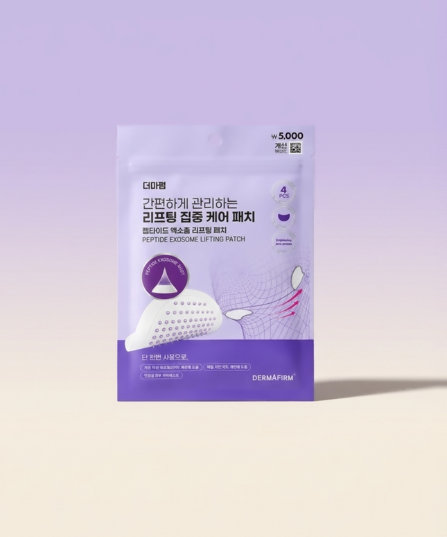 piyonna DERMAFIRM Peptide Exosome Lifting Patch 4ea Face Mask Patch