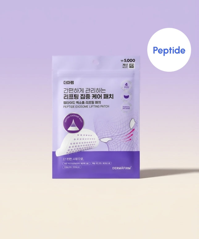 piyonna DERMAFIRM Peptide Exosome Lifting Patch 4ea Face Mask Patch