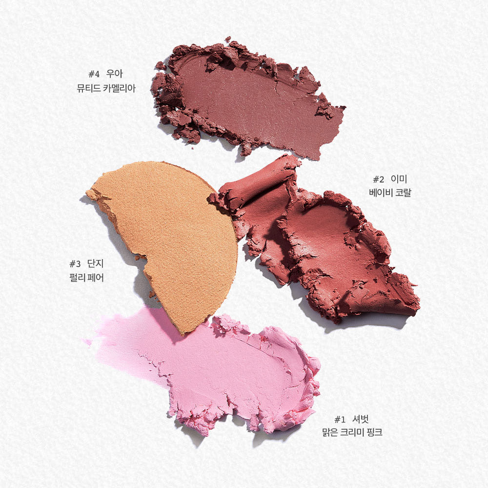 piyonna Sway Cheek Blusher 11 Shades Maquillage Blush & Contour Blush