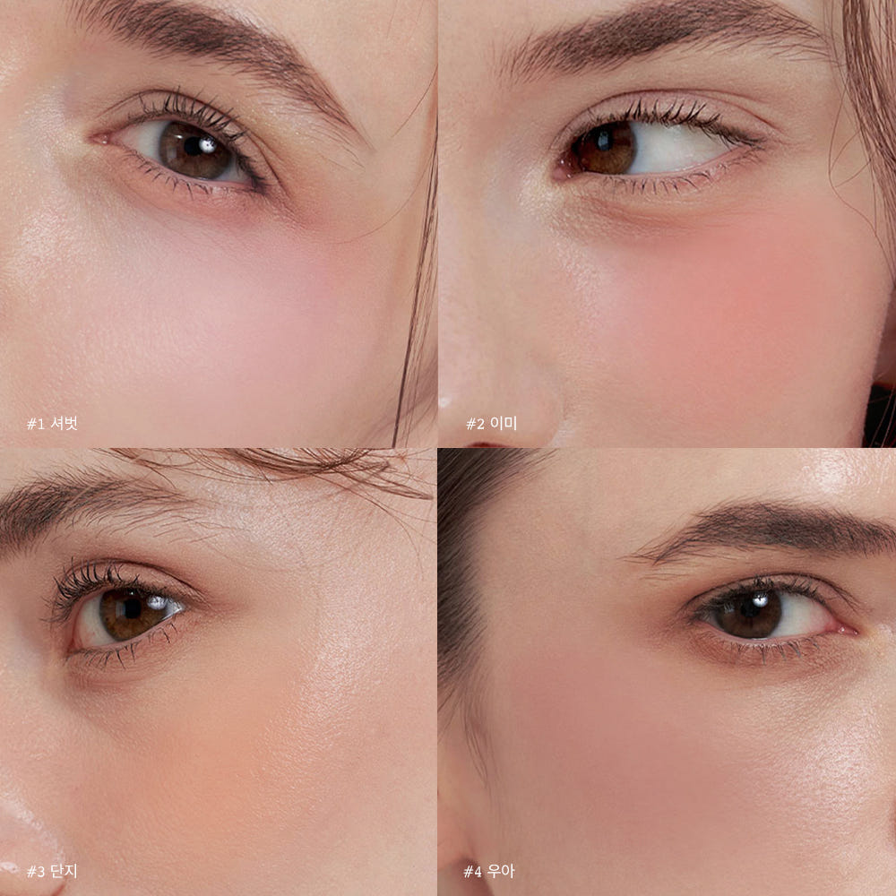 piyonna Sway Cheek Blusher 11 Shades Maquillage Blush & Contour Blush
