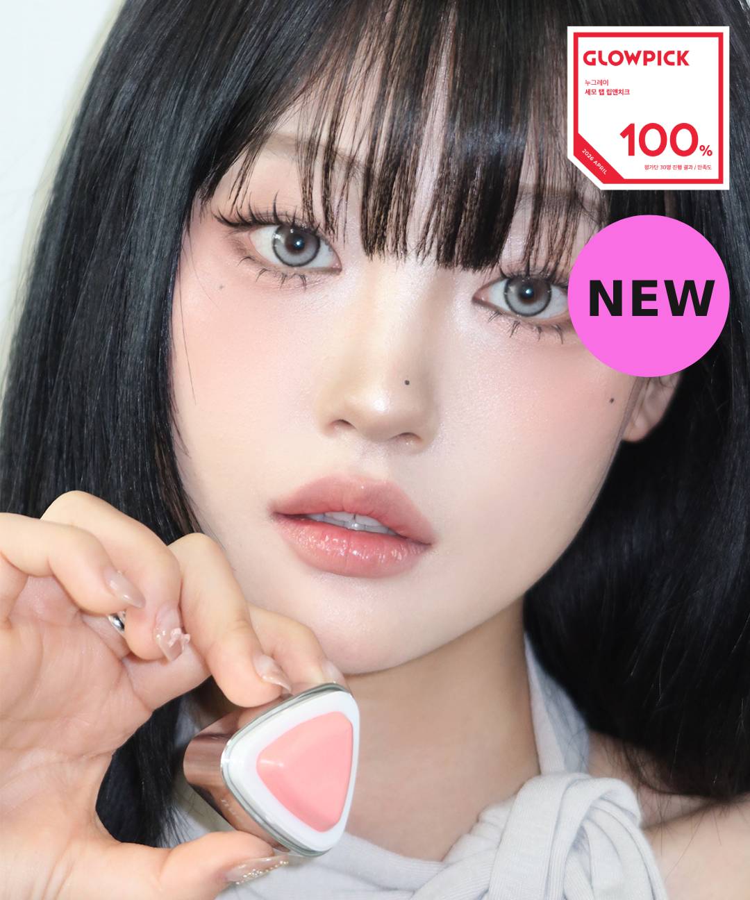 piyonna Semo Tab Cheek 7 Colors Makeup Blush & Contour Blush