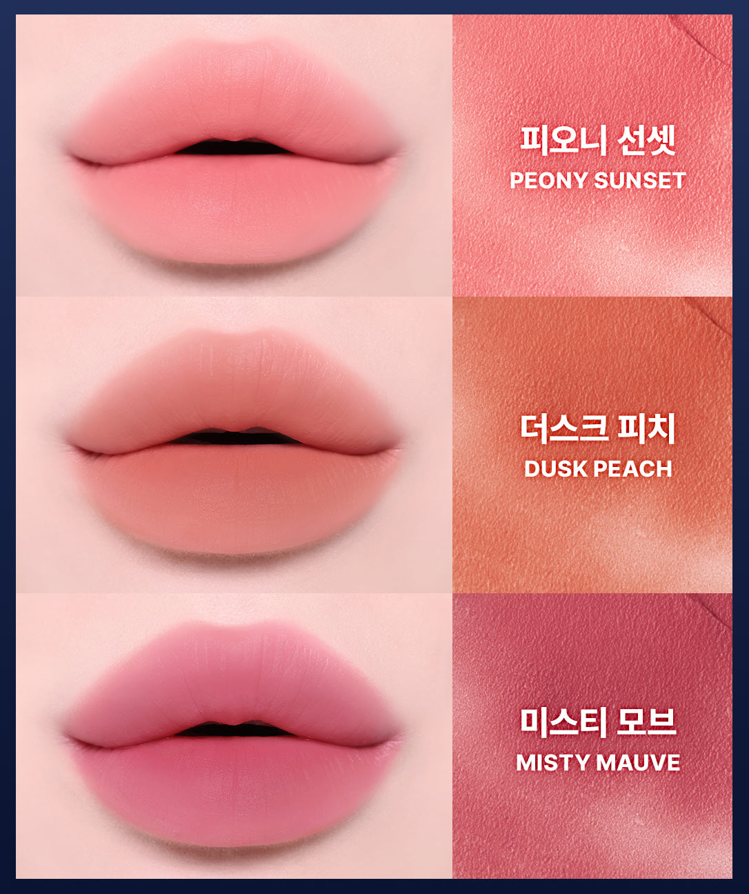 piyonna Hazy Blur Tint 8 Colors Makeup Lip Makeup Lip Tint