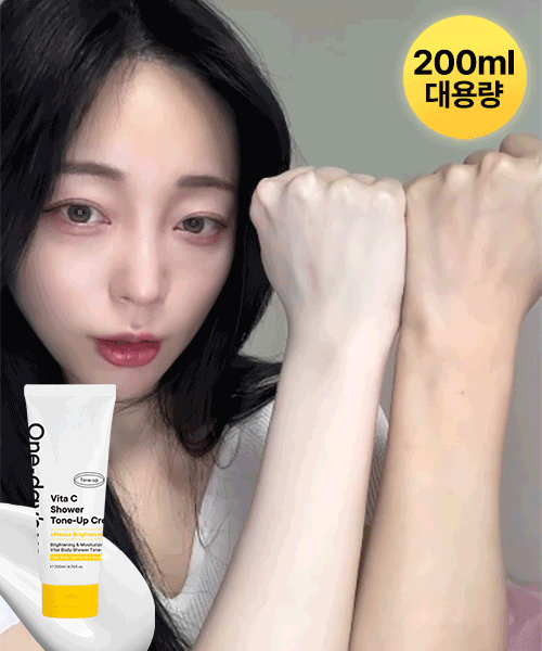 piyonna One Days You Brightening Shower Tone Up Cream Cheveux & Soins corps Soin du corps Lait corps