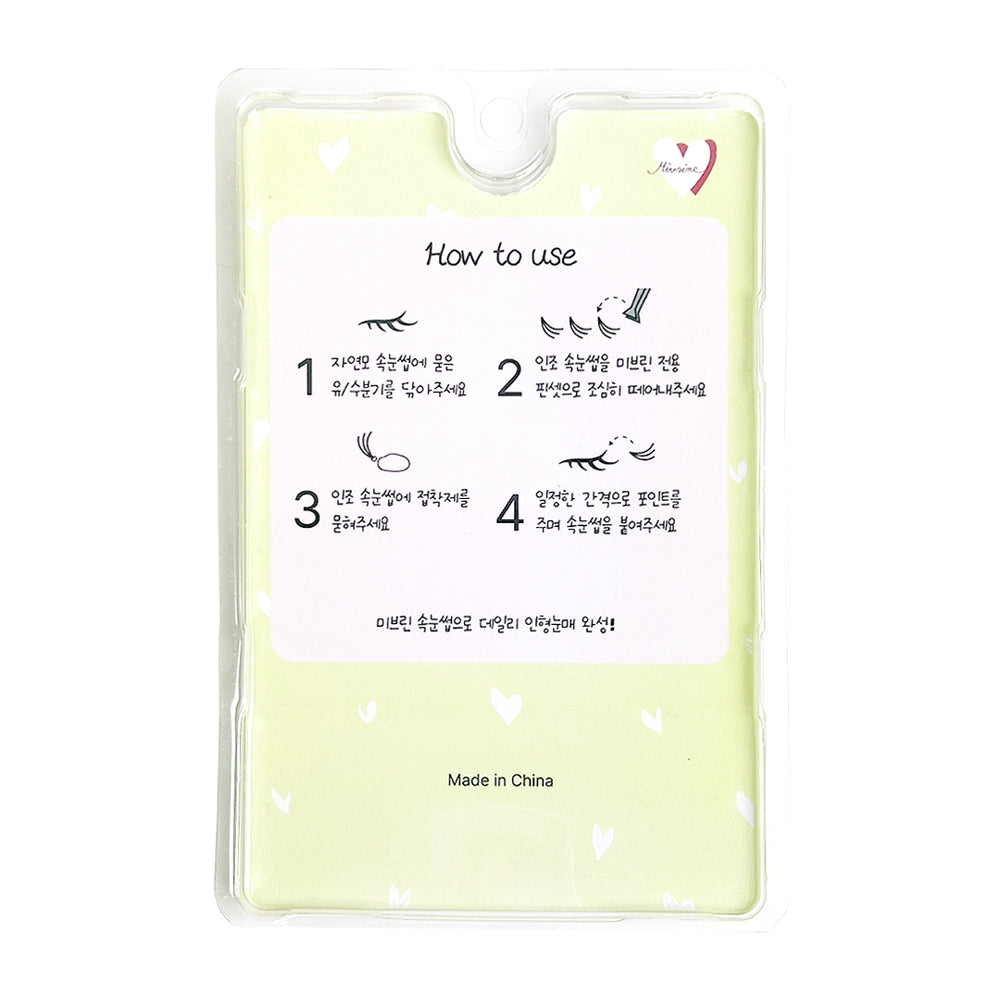 piyonna Mibeurin Dark Brown Cutie Lash Season 2 + Under Series 1 Maquillage Accessoires beauté Faux cils