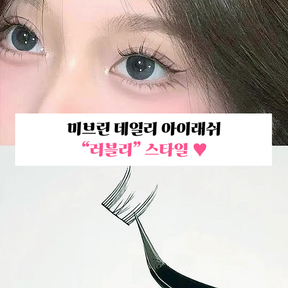 piyonna Mibeurin 10-Line Lovely Lash Partial Lashes Maquillage Accessoires beauté Faux cils