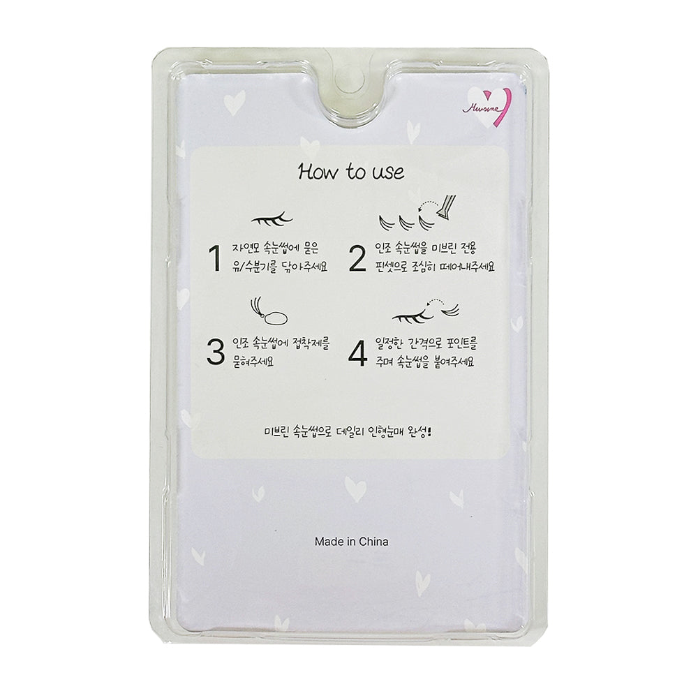 piyonna Mibeurin 10-Row Dark Brown Natural Cutie Lash Maquillage Accessoires beauté Faux cils