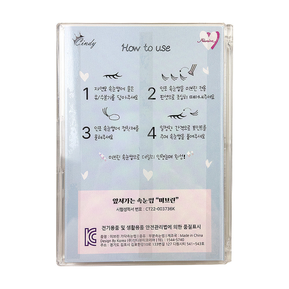 piyonna Mibeurin Daily Lash 10-Pack Maquillage Accessoires beauté Faux cils