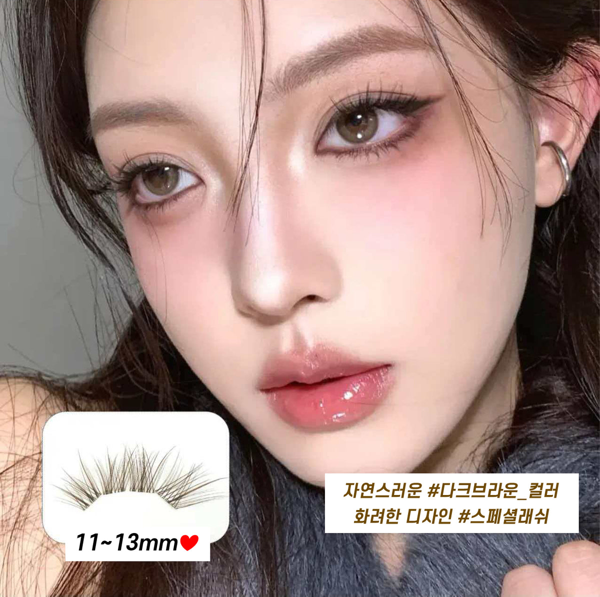 piyonna Mibeurin Dark Brown Special Lash 10-Pack Maquillage Accessoires beauté Faux cils