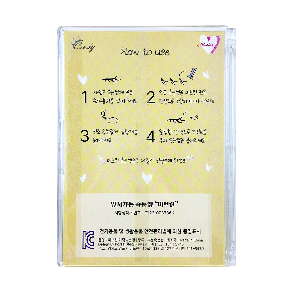 piyonna Mibeurin Dark Brown Special Lash 10-Pack Maquillage Accessoires beauté Faux cils