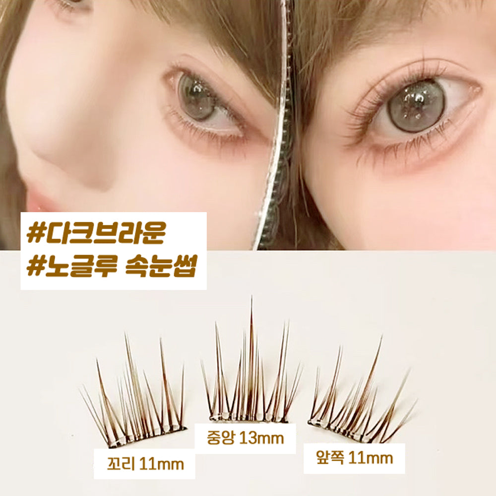 piyonna Mibeurin Dark Brown No-Glue DB Glam Lash 10-Pack Maquillage Accessoires beauté Faux cils