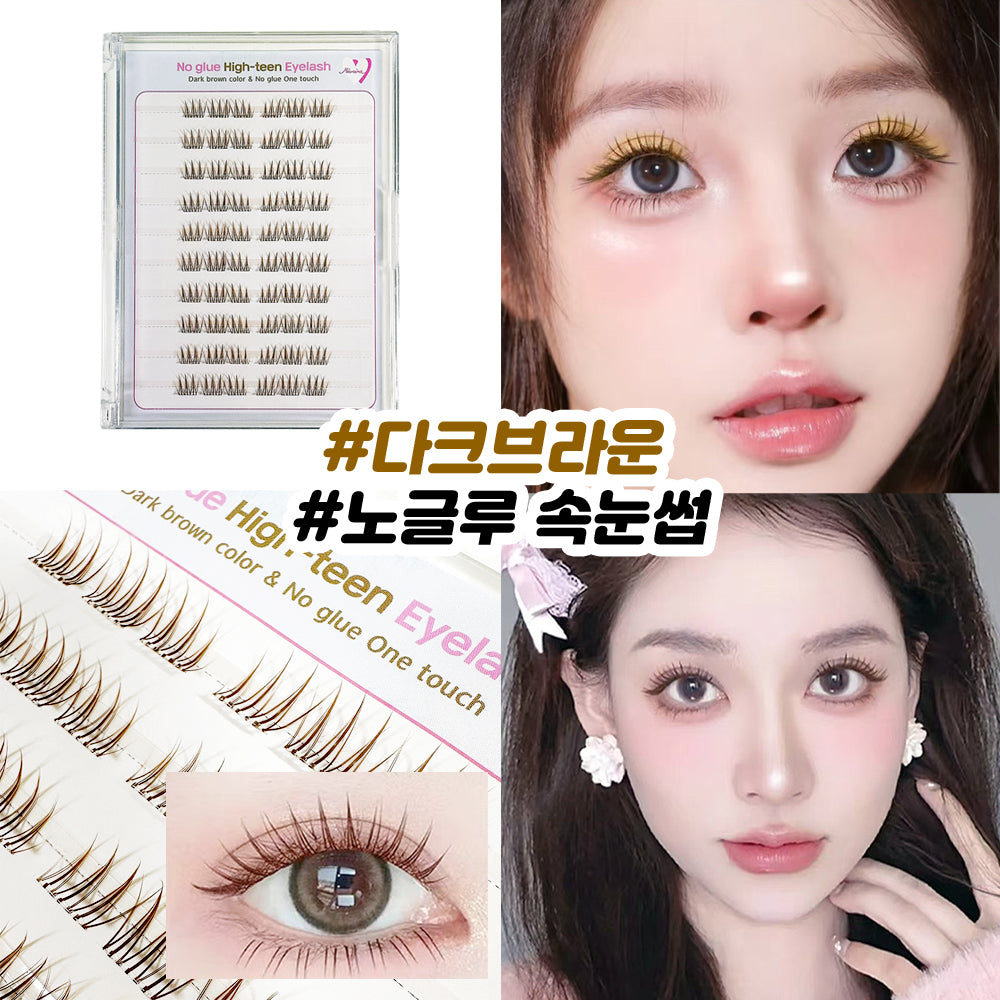 piyonna Mibeurin Dark Brown No-Glue DB Highteen Lash 10-Pack Maquillage Accessoires beauté Faux cils