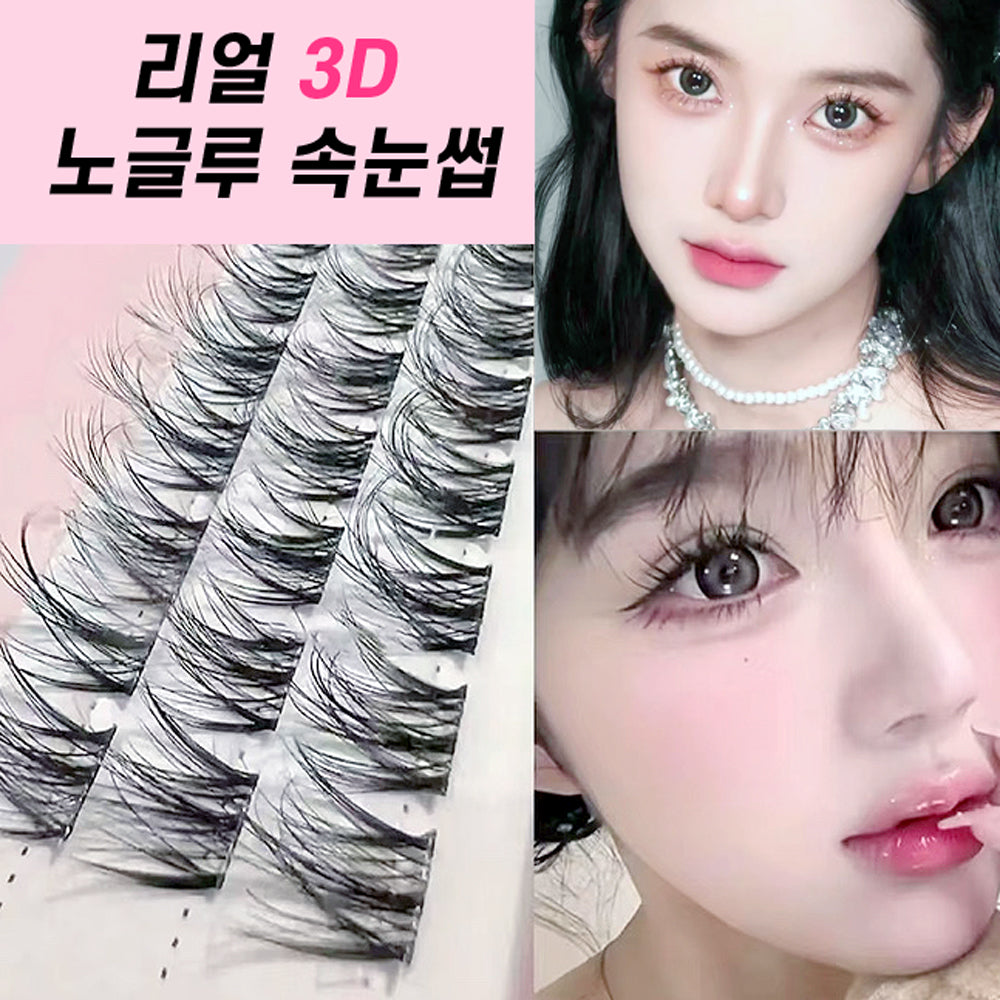 piyonna Mibeurin No-Glue Real 3D Eye Lash 10-Pack Maquillage Accessoires beauté Faux cils