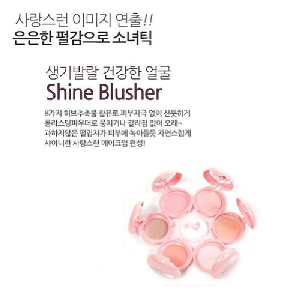 piyonna Shine Blusher with 8 Special Herbs 7g Maquillage Joues Blush
