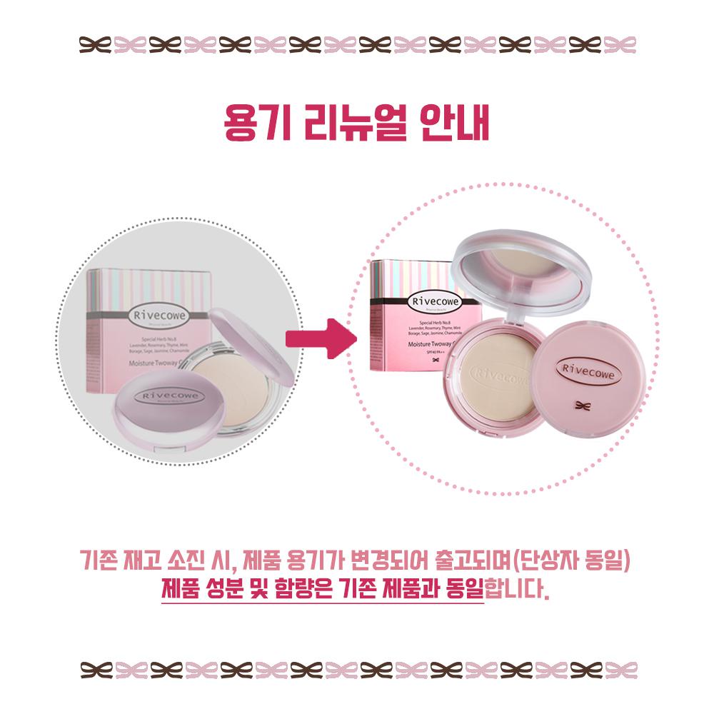 piyonna Moisture Two-Way Cake Foundation and Powder 12g+3 Puffs Maquillage Teint Poudre compacte