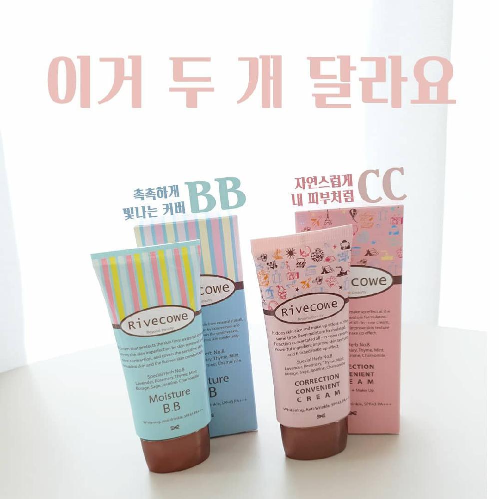 piyonna Triple Functional BB Cream for Oily Skin 40ml Maquillage Teint Crème BB & CC