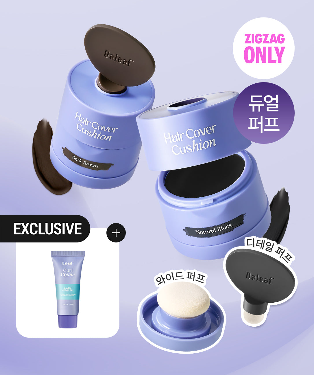 piyonna Dalif Dual Hairline Cover Cushion + Curl Cream 30ml Cheveux & Soins corps Soin cheveux Coloration