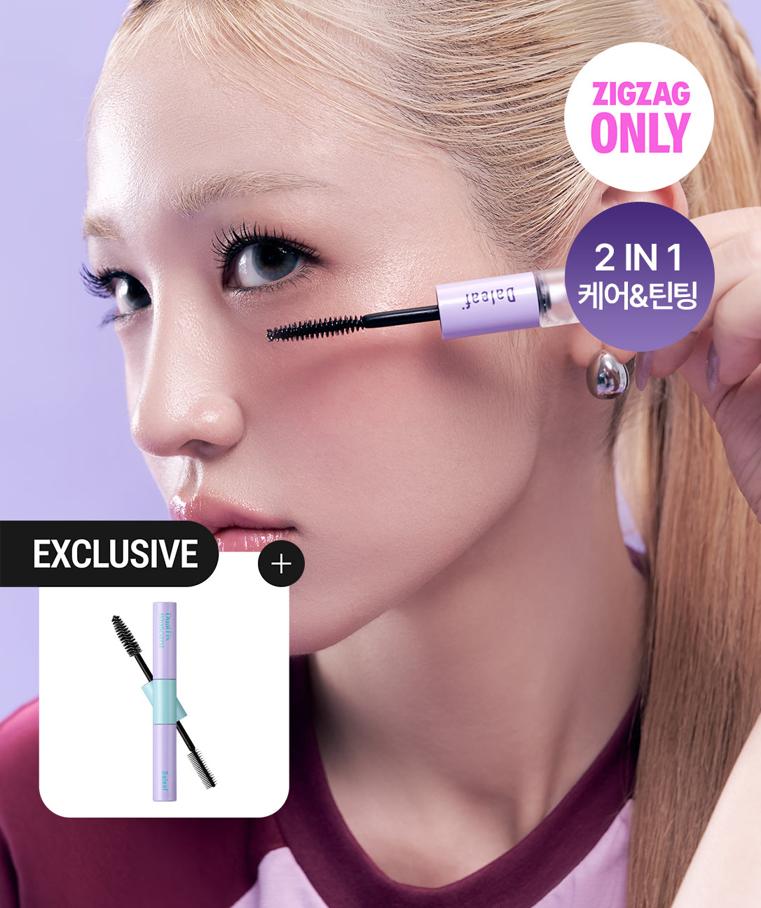 piyonna Dalif Dual Care and Tinting Eyelash Serum + Hair Mascara Maquillage Yeux Sérum cils