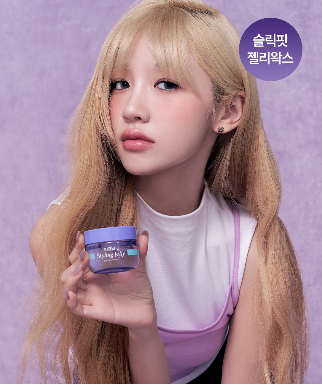 piyonna Dallip Glam Styling Jelly Cheveux & Soins corps Soin cheveux Coiffage