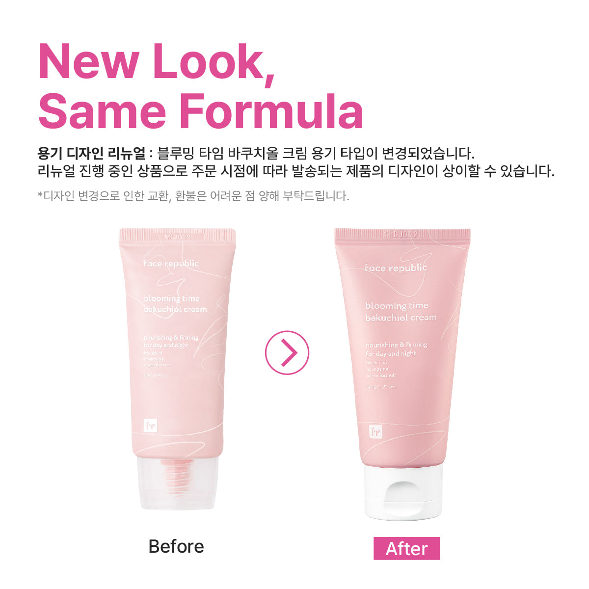 piyonna Blooming Time Bakuchiol Cream 50ml Soins visage Crème