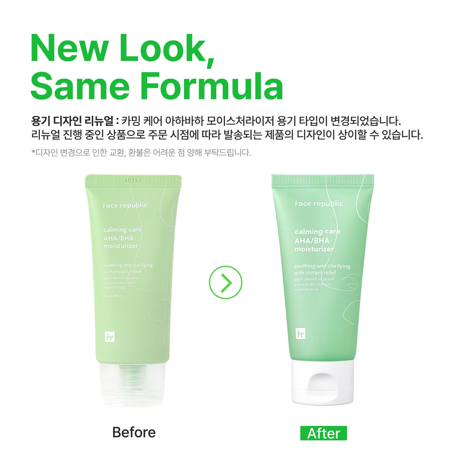 piyonna Calming Care AHA BHA Moisturizer 50ml Soins visage Crème