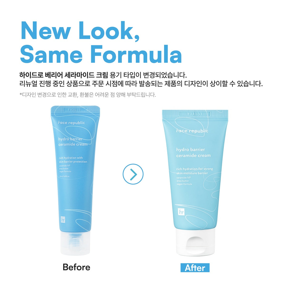 piyonna Hydro Barrier Ceramide Cream 50ml Soins visage Crème