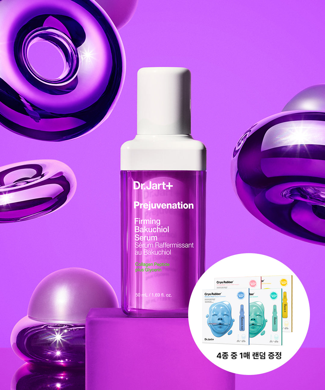 piyonna Prejuvenation Firming Bakuchiol Serum 50ml Soin de la peau Lotion Sérum, Essence & Ampoule