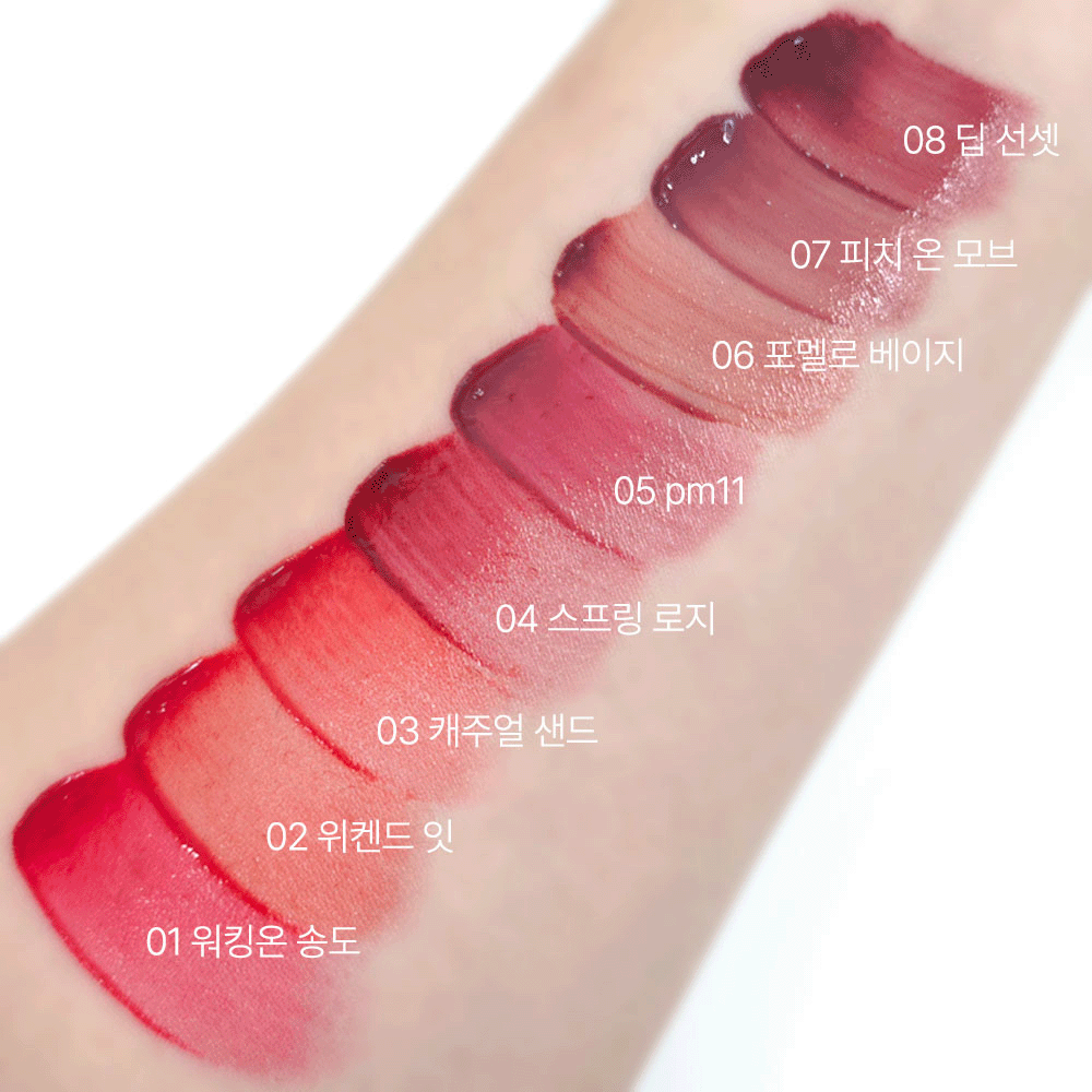 piyonna Wanpan Jaesaengsan Airfill Water Tint Maquillage Lèvres Encre à lèvres