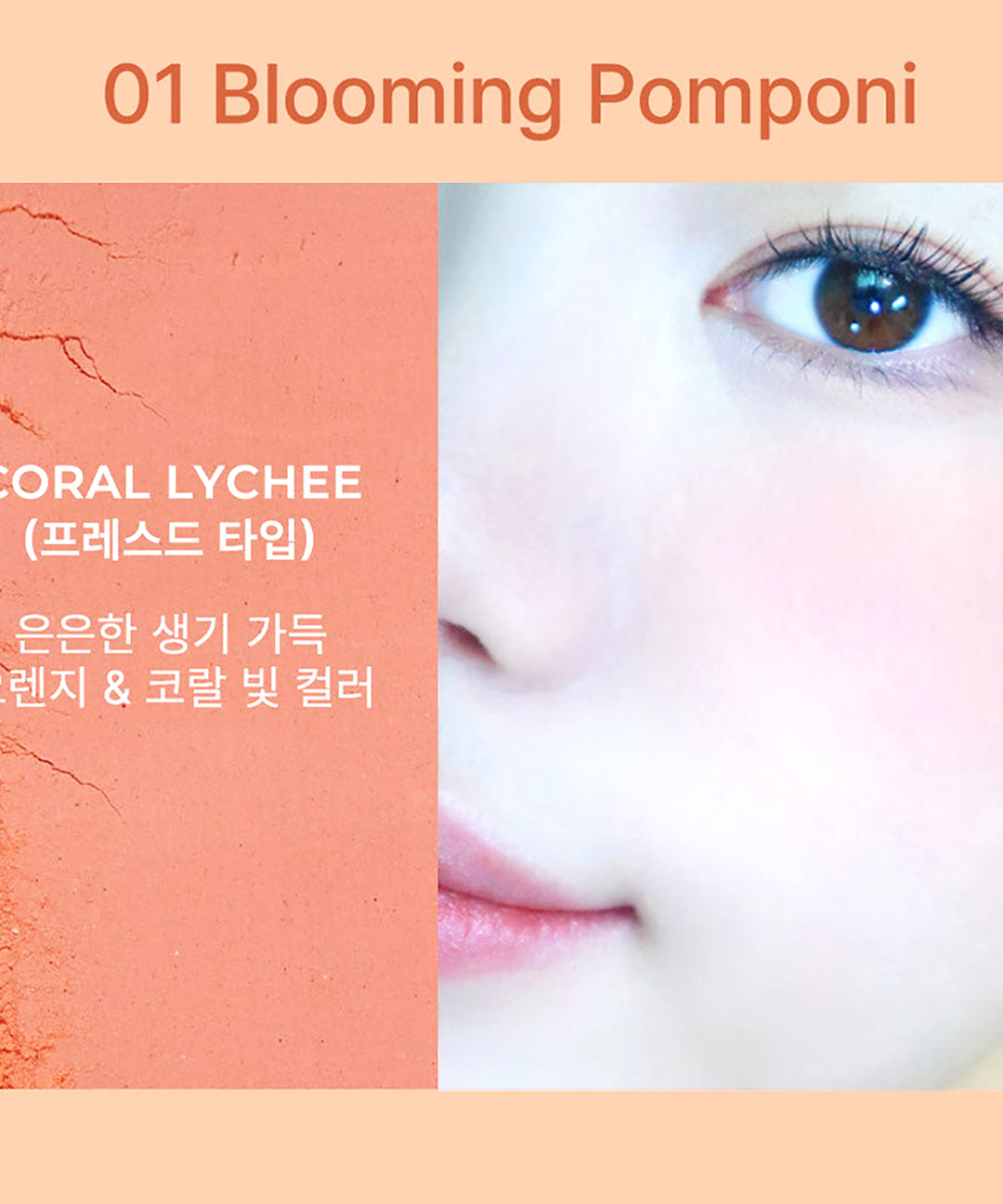 piyonna 3 Color Double Stain Blusher Maquillage Joues Blush