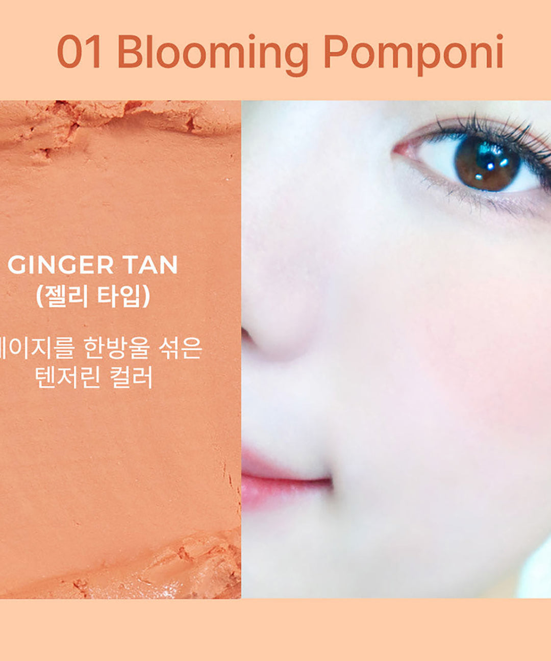 piyonna 3 Color Double Stain Blusher Maquillage Joues Blush