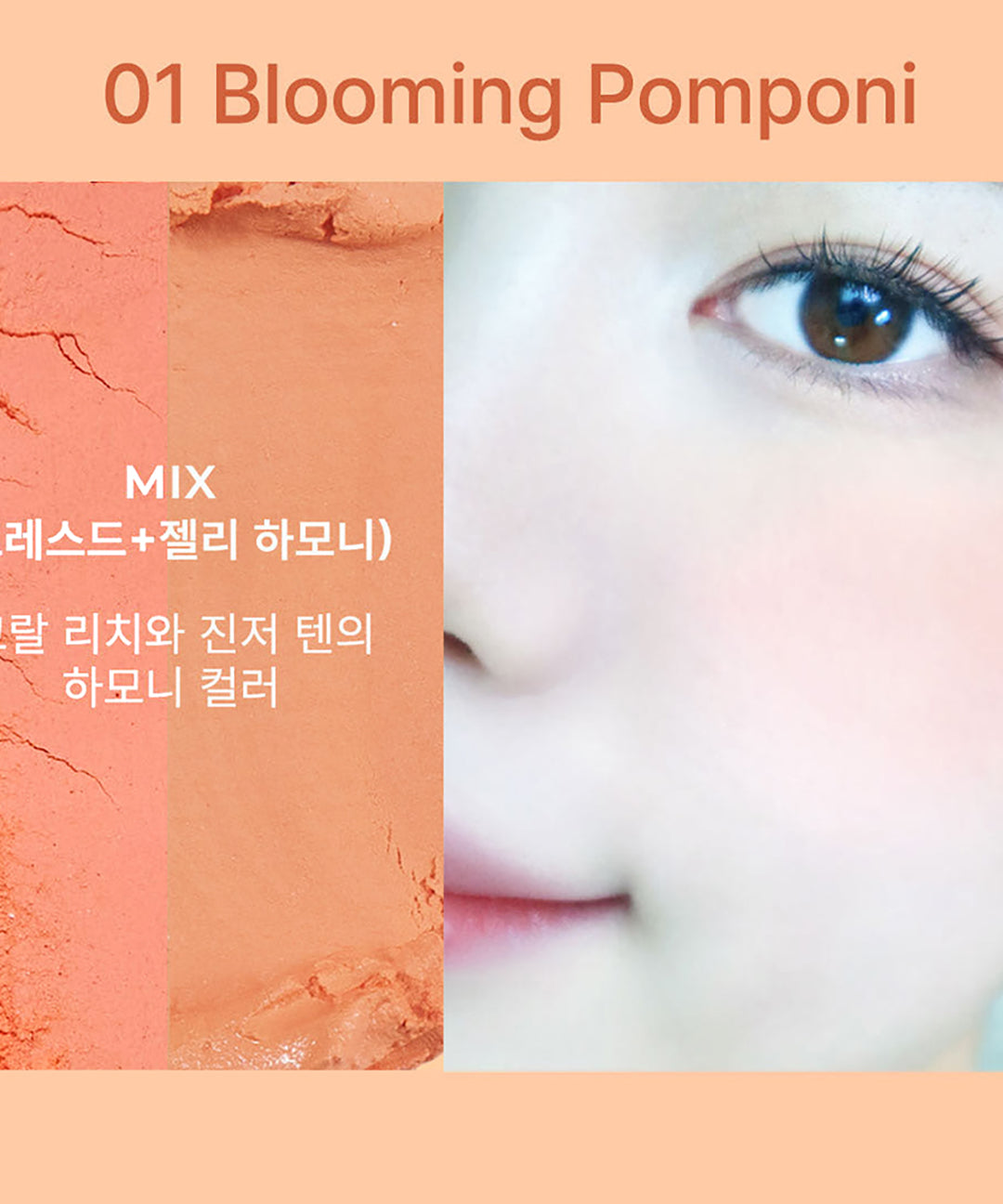 piyonna 3 Color Double Stain Blusher Maquillage Joues Blush