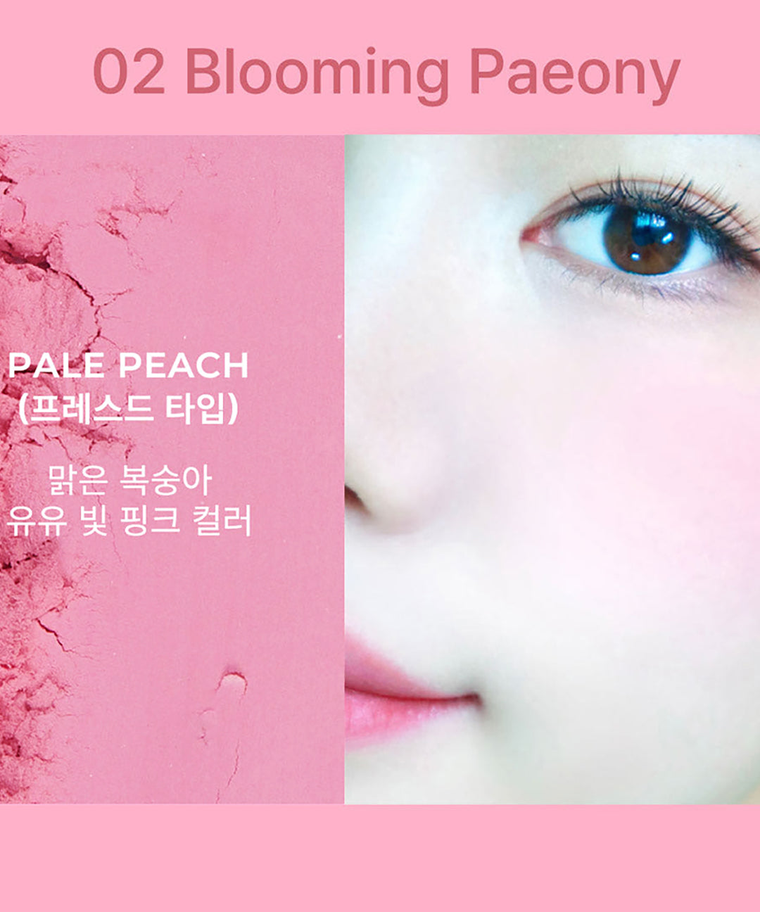 piyonna 3 Color Double Stain Blusher Maquillage Joues Blush